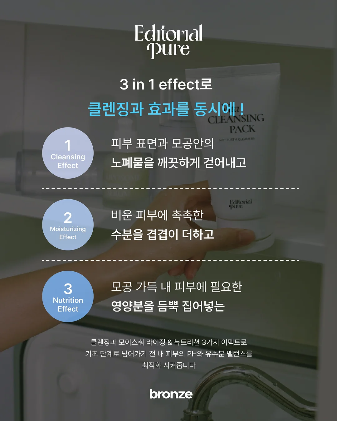 셀루랩 슬림 3종 7