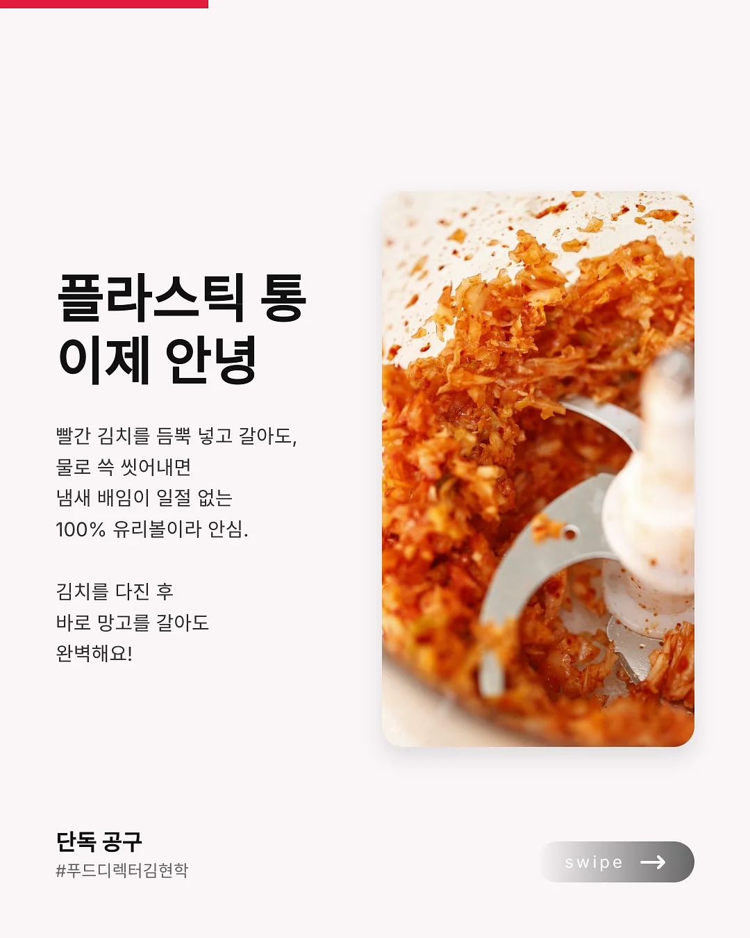 수동 착즙기 2