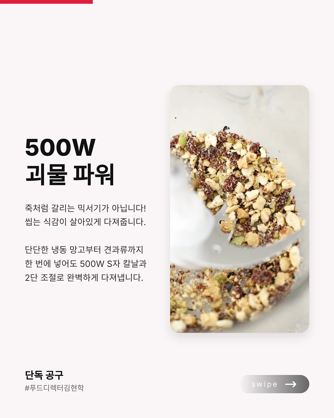 수동 착즙기 3
