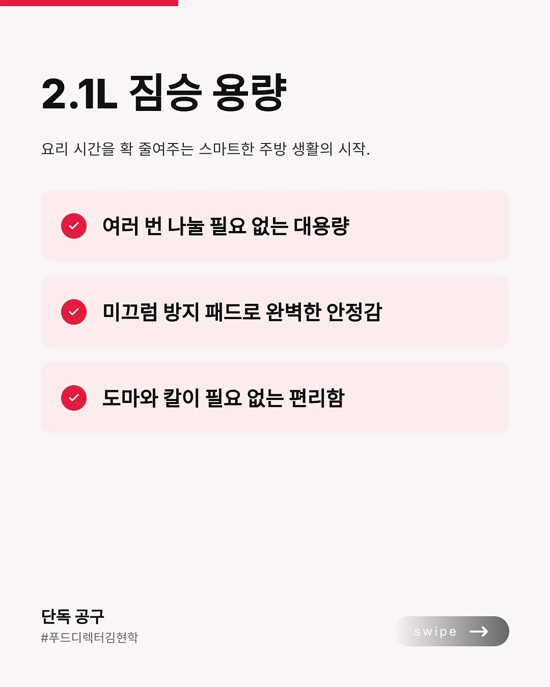 수동 착즙기 4