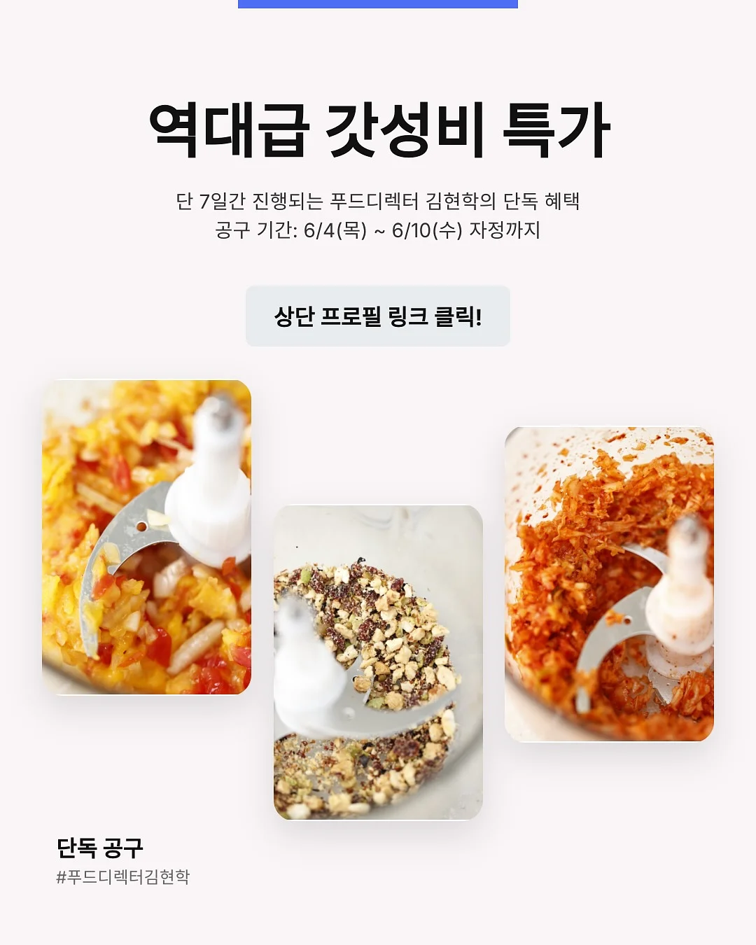 수동 착즙기 5