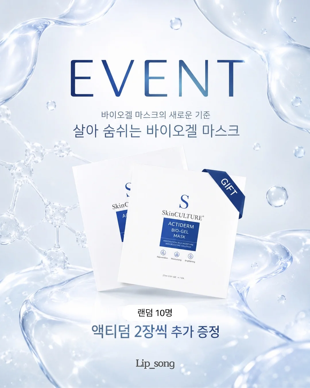 천연 커피 방향제 9