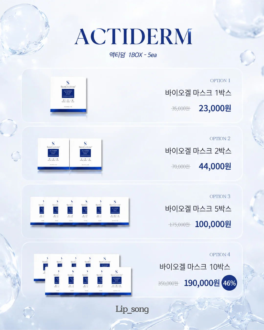 천연 커피 방향제 10