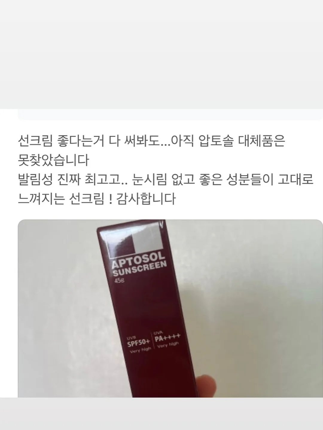 샤넬 제품 13
