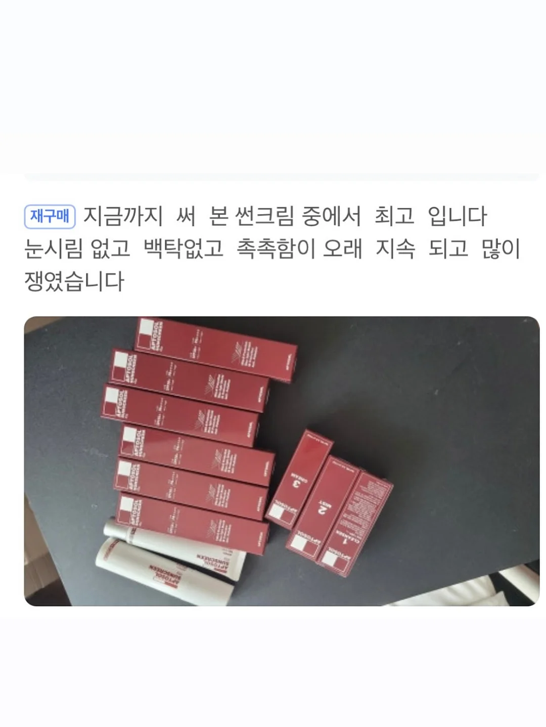 샤넬 제품 5
