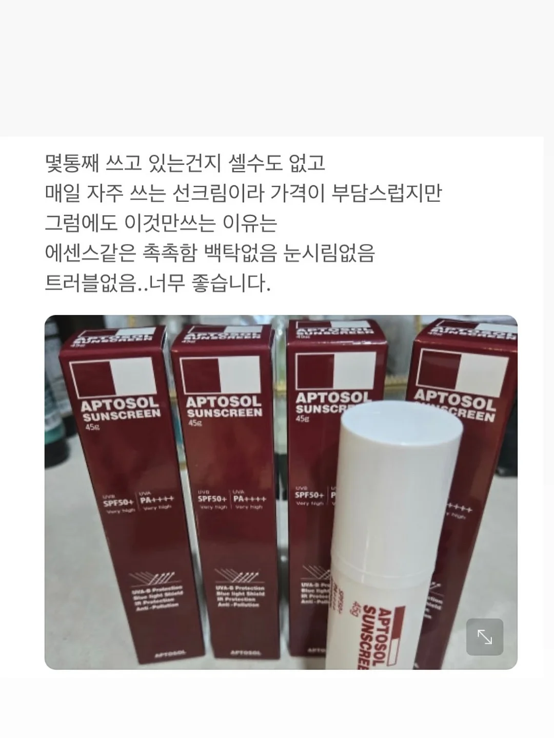 샤넬 제품 6