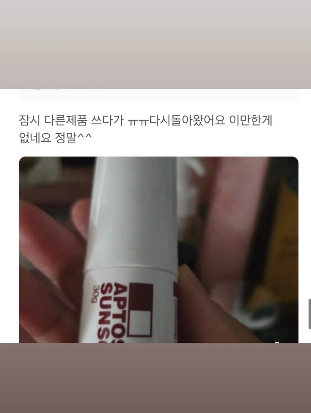 샤넬 제품 7
