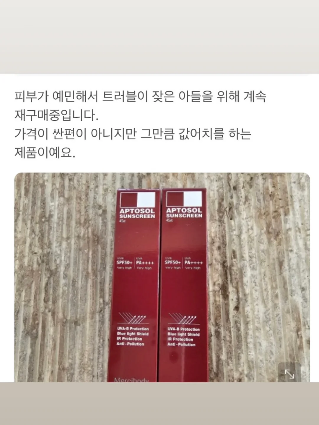 샤넬 제품 10