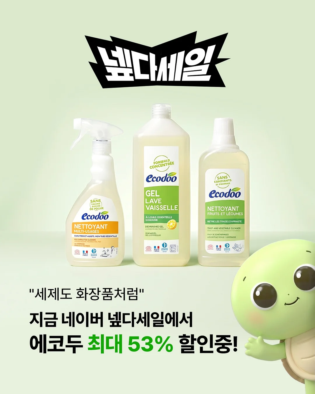 캐스케이드 더바인 2015