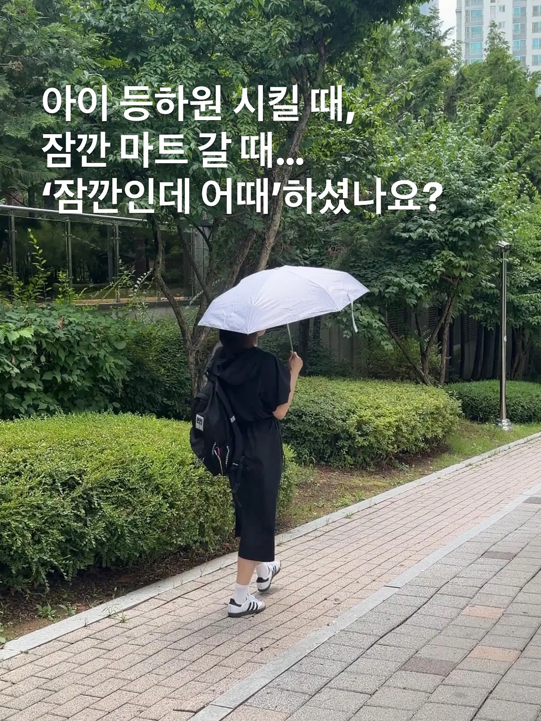 이런 수학동화는 처음이야 2