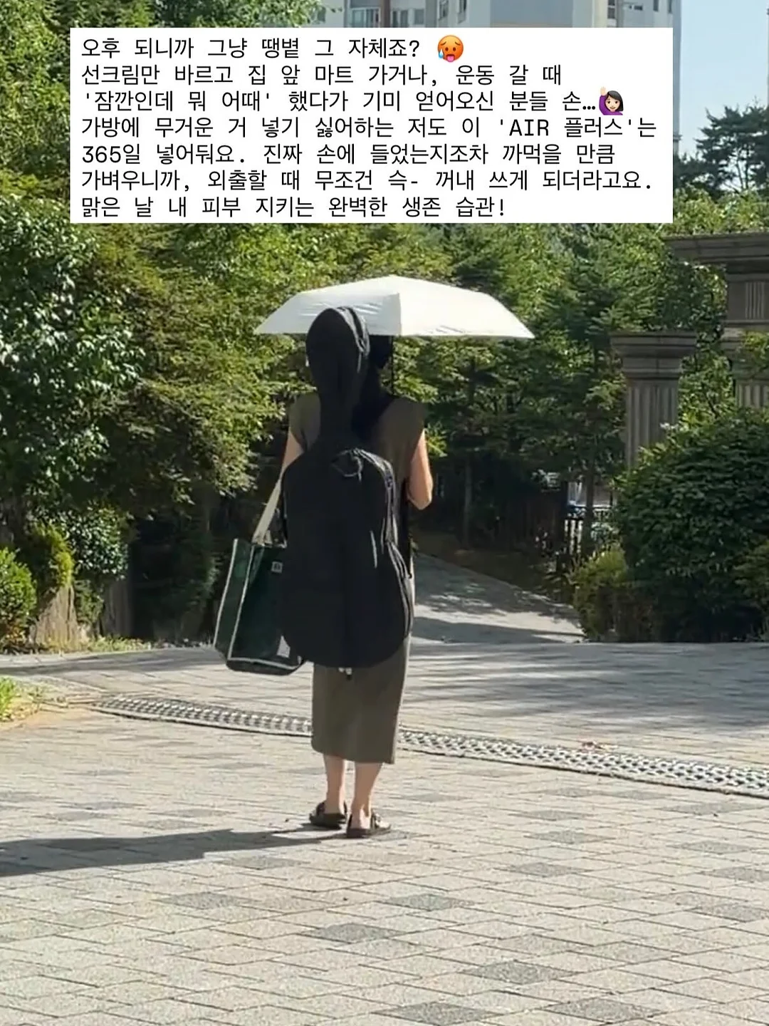 이런 수학동화는 처음이야 3