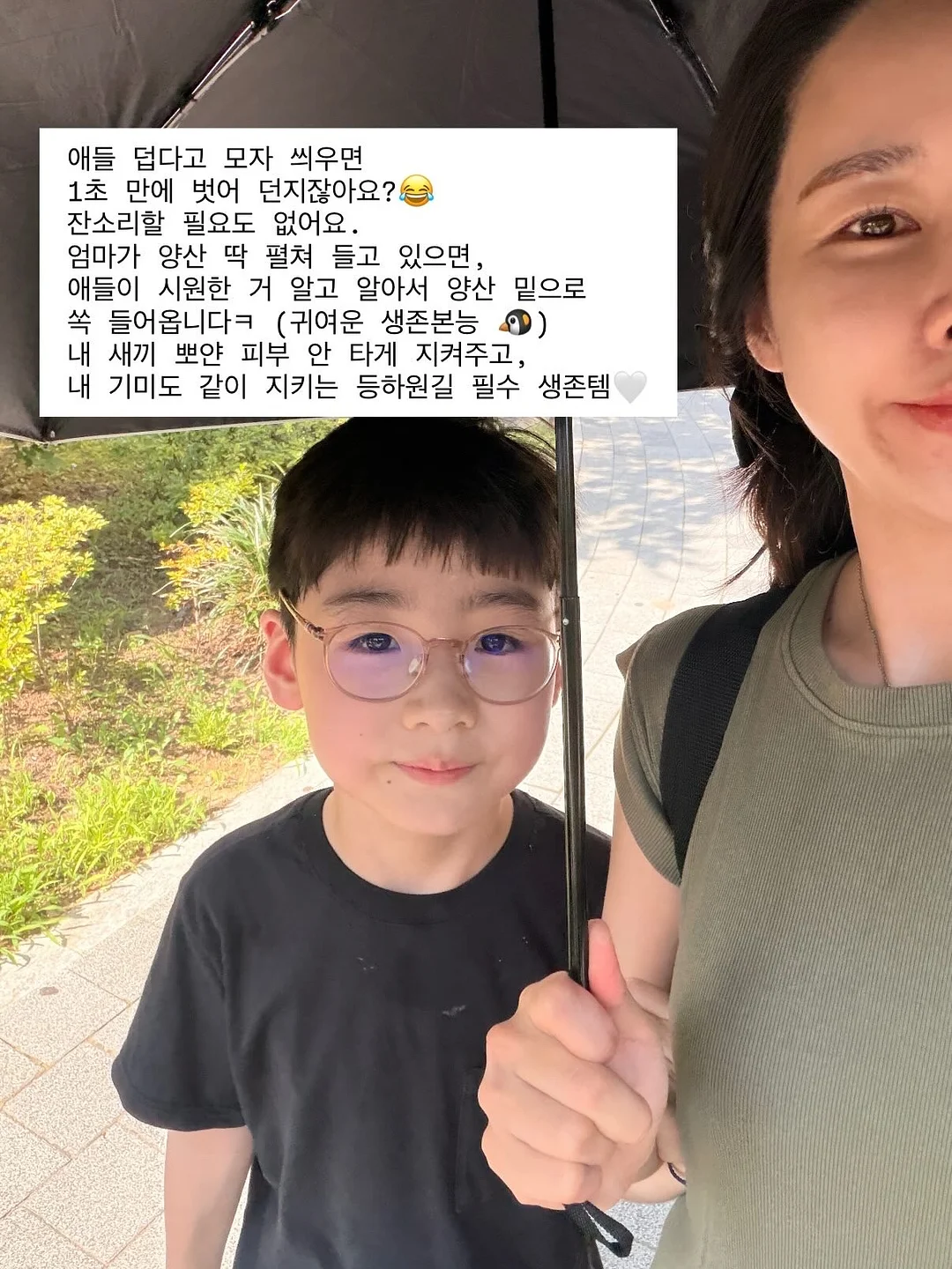 이런 수학동화는 처음이야 6