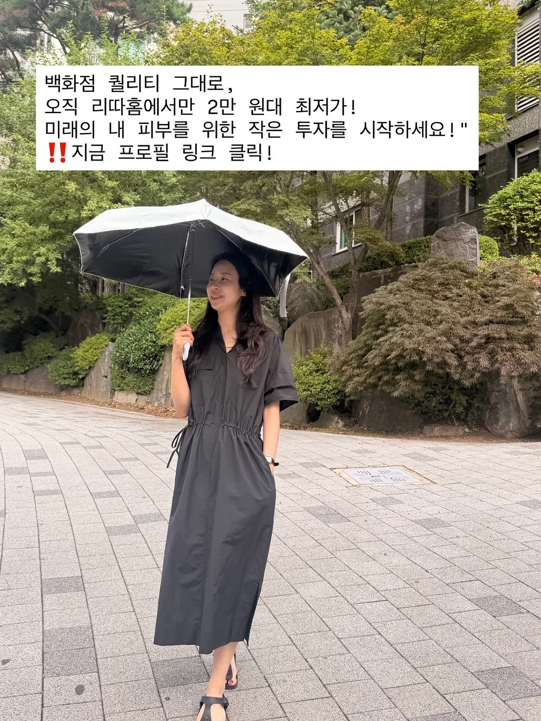 이런 수학동화는 처음이야 8