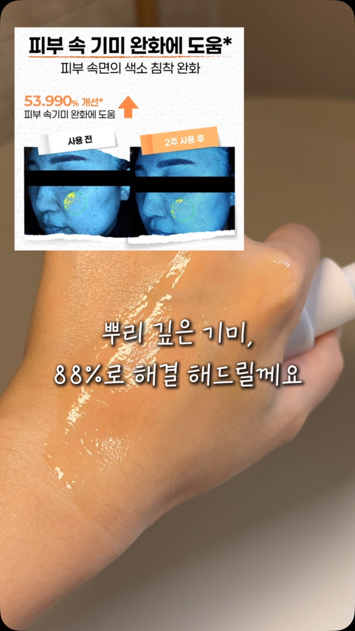 이영자 들기름 묵은지 막국수