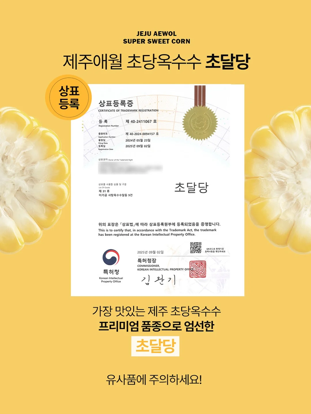 손선풍기 13