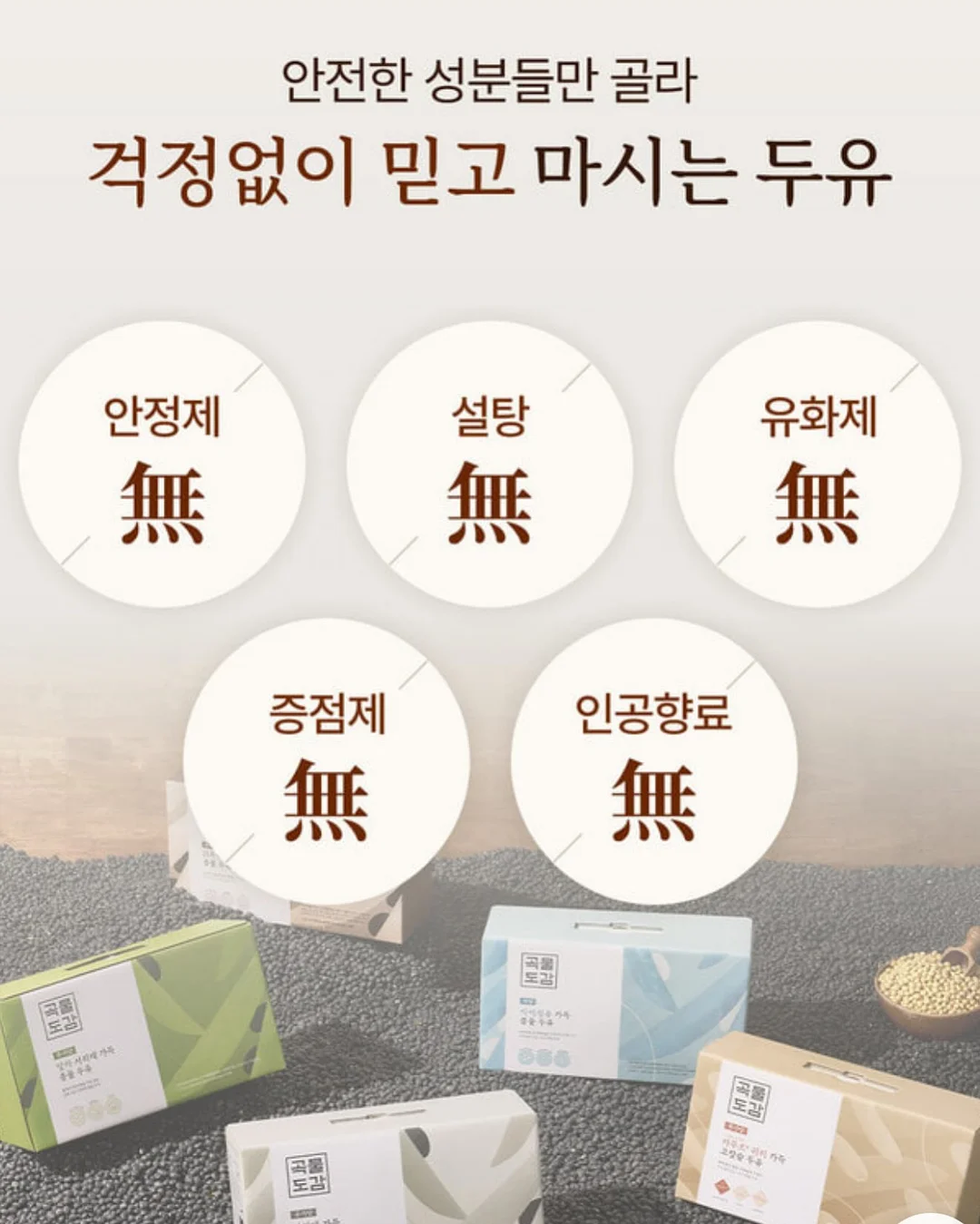 마리떼키즈 체크 슬리브리스 블라우스 셋업 6