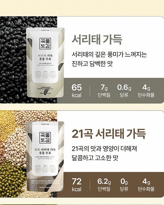 마리떼키즈 체크 슬리브리스 블라우스 셋업 7