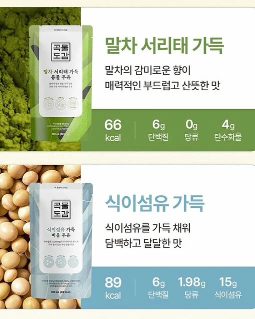 마리떼키즈 체크 슬리브리스 블라우스 셋업 8