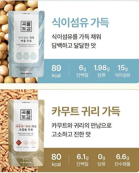 마리떼키즈 체크 슬리브리스 블라우스 셋업 9