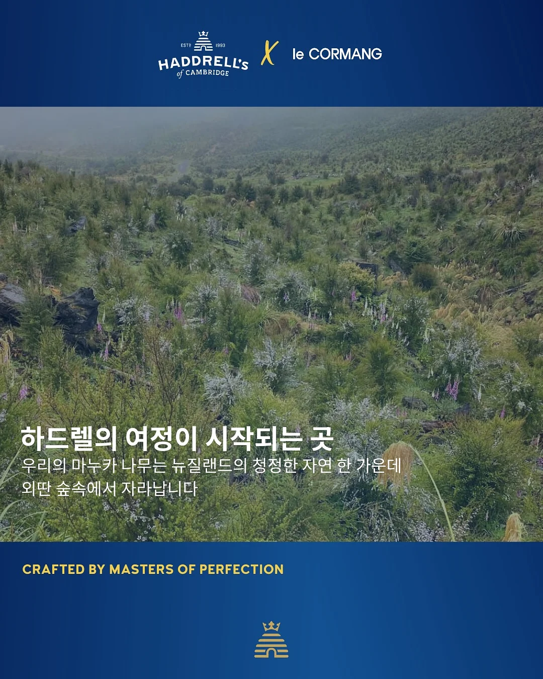 열혈농구단 시즌2 직관 티켓 1