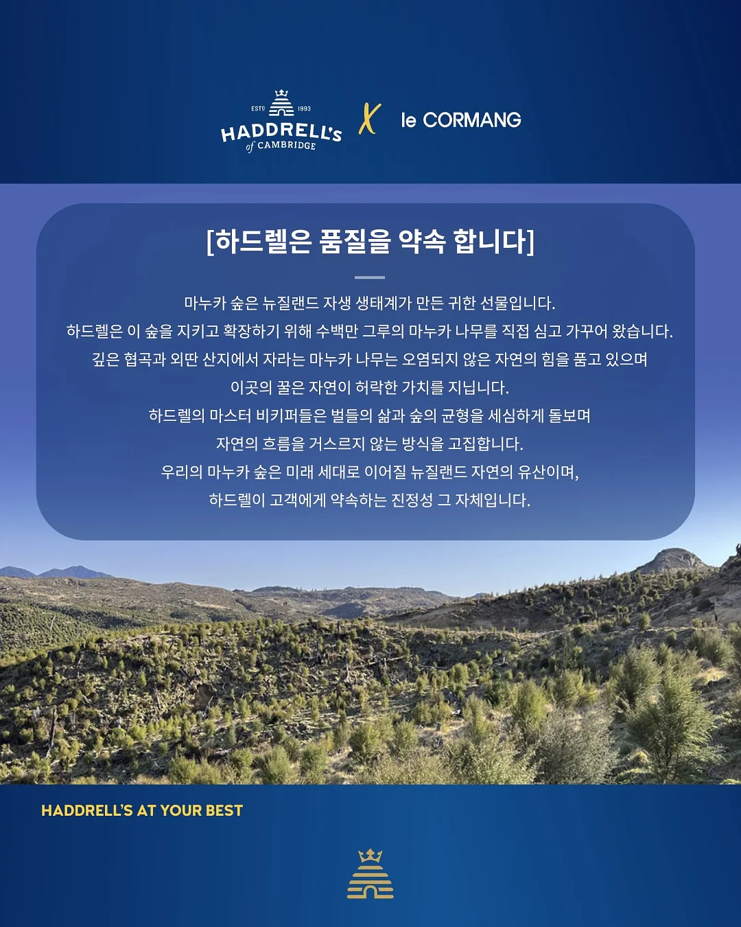 열혈농구단 시즌2 직관 티켓 2
