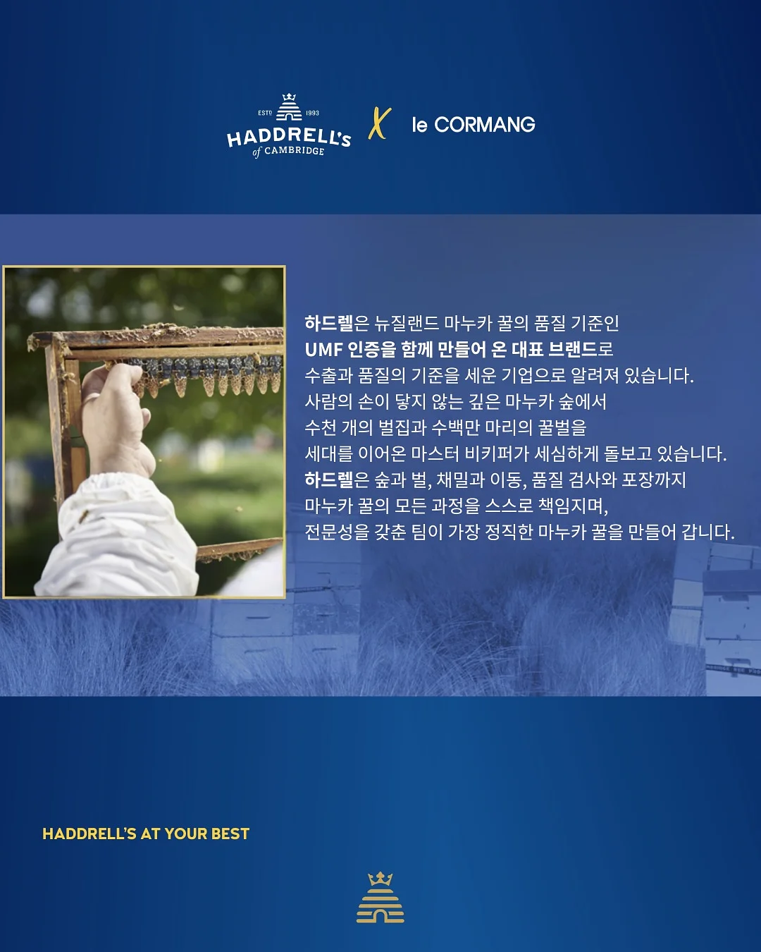 열혈농구단 시즌2 직관 티켓 3