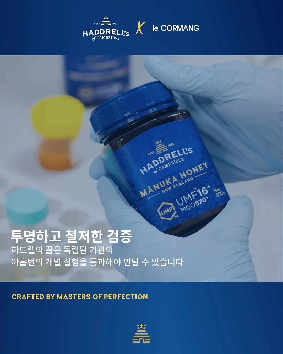 열혈농구단 시즌2 직관 티켓 5