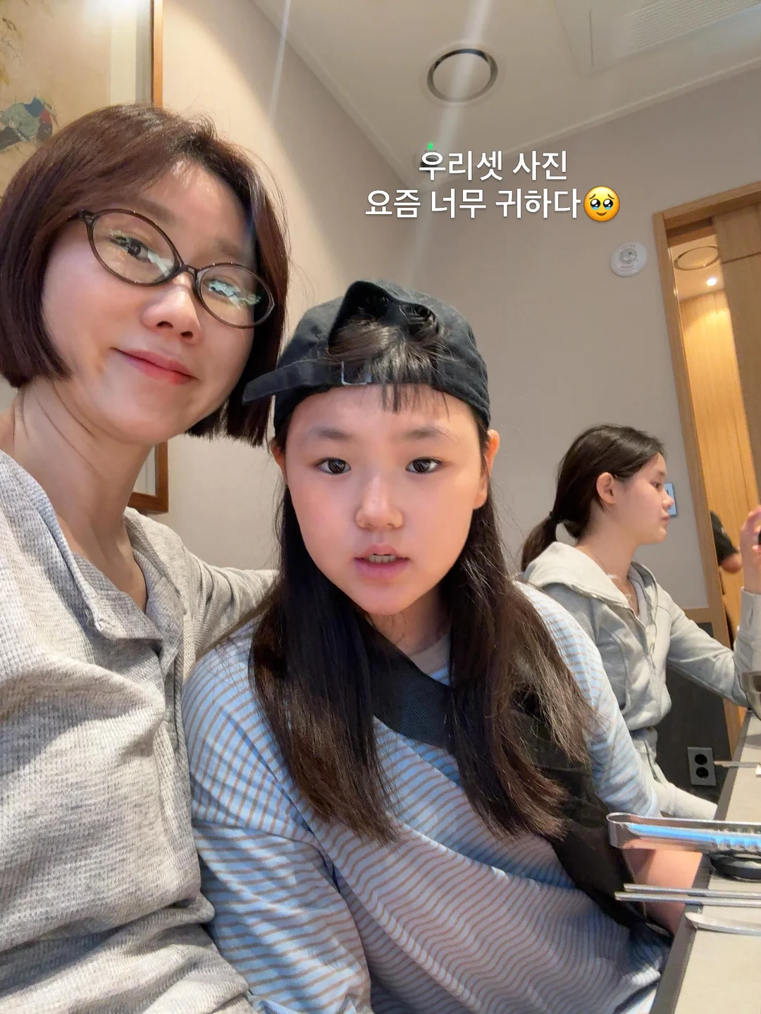 대파 오이 당근 보관 용기 1