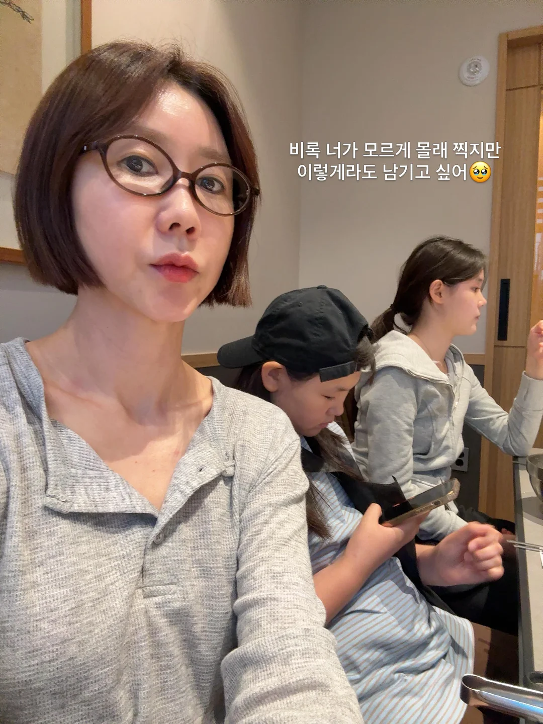 대파 오이 당근 보관 용기 2