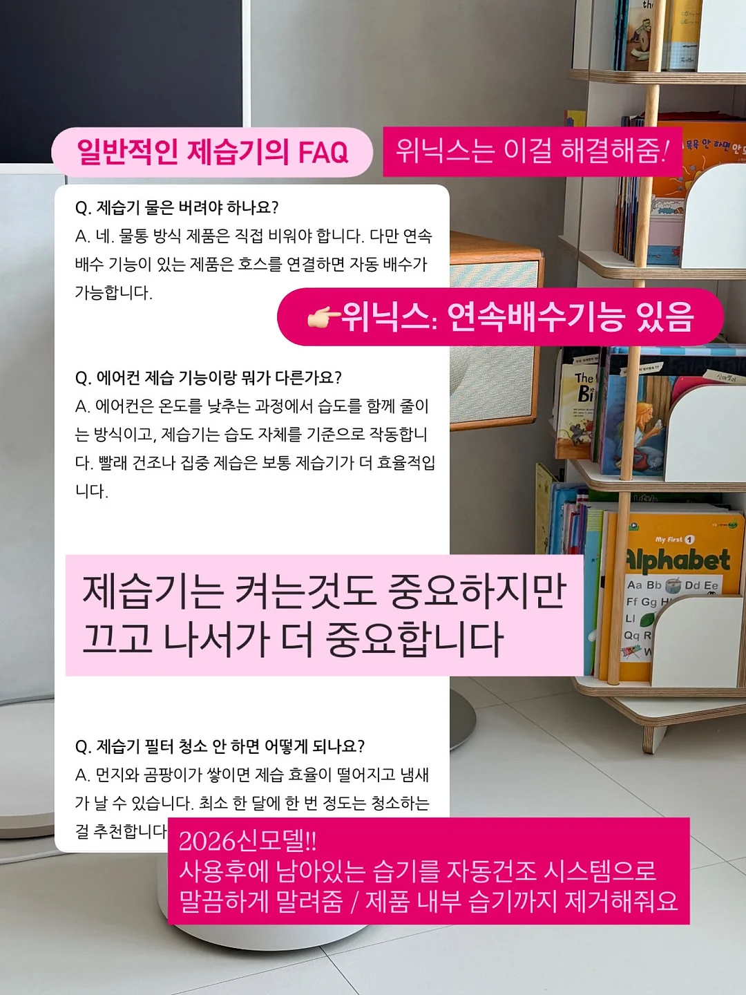 슈퍼풀 베지 그린 세럼 에센스 톤업 선크림 11