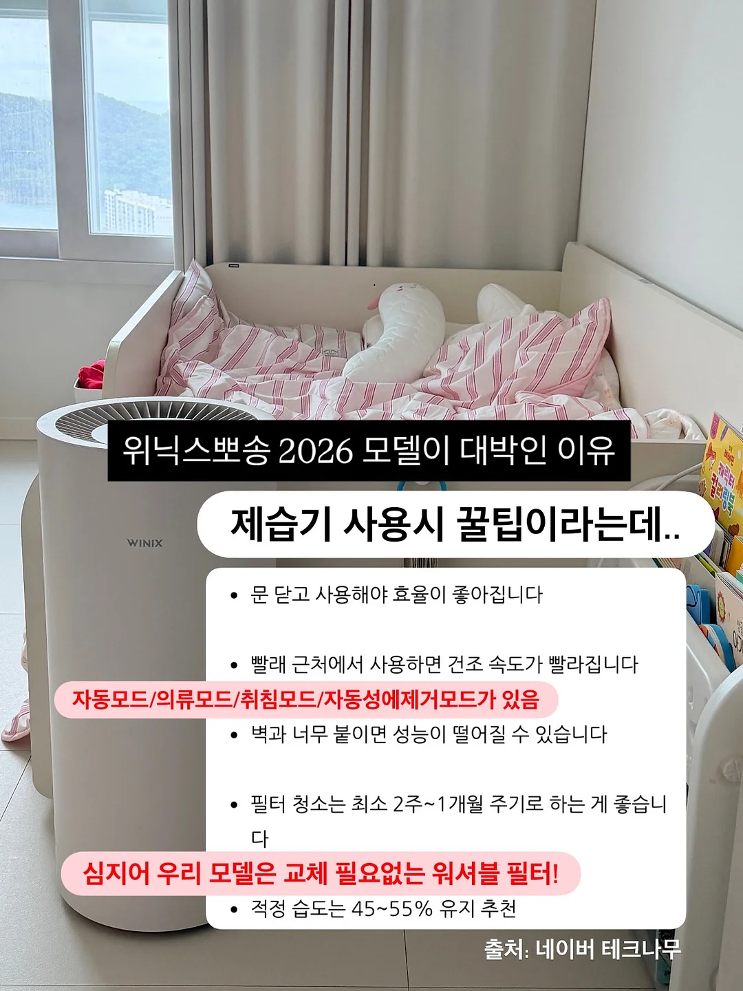 슈퍼풀 베지 그린 세럼 에센스 톤업 선크림 12