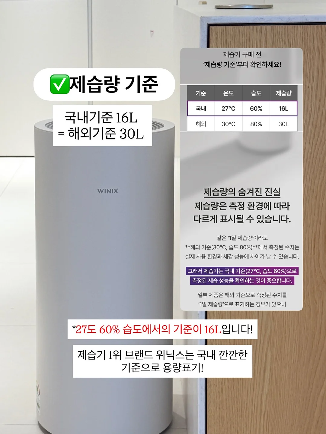 슈퍼풀 베지 그린 세럼 에센스 톤업 선크림 5
