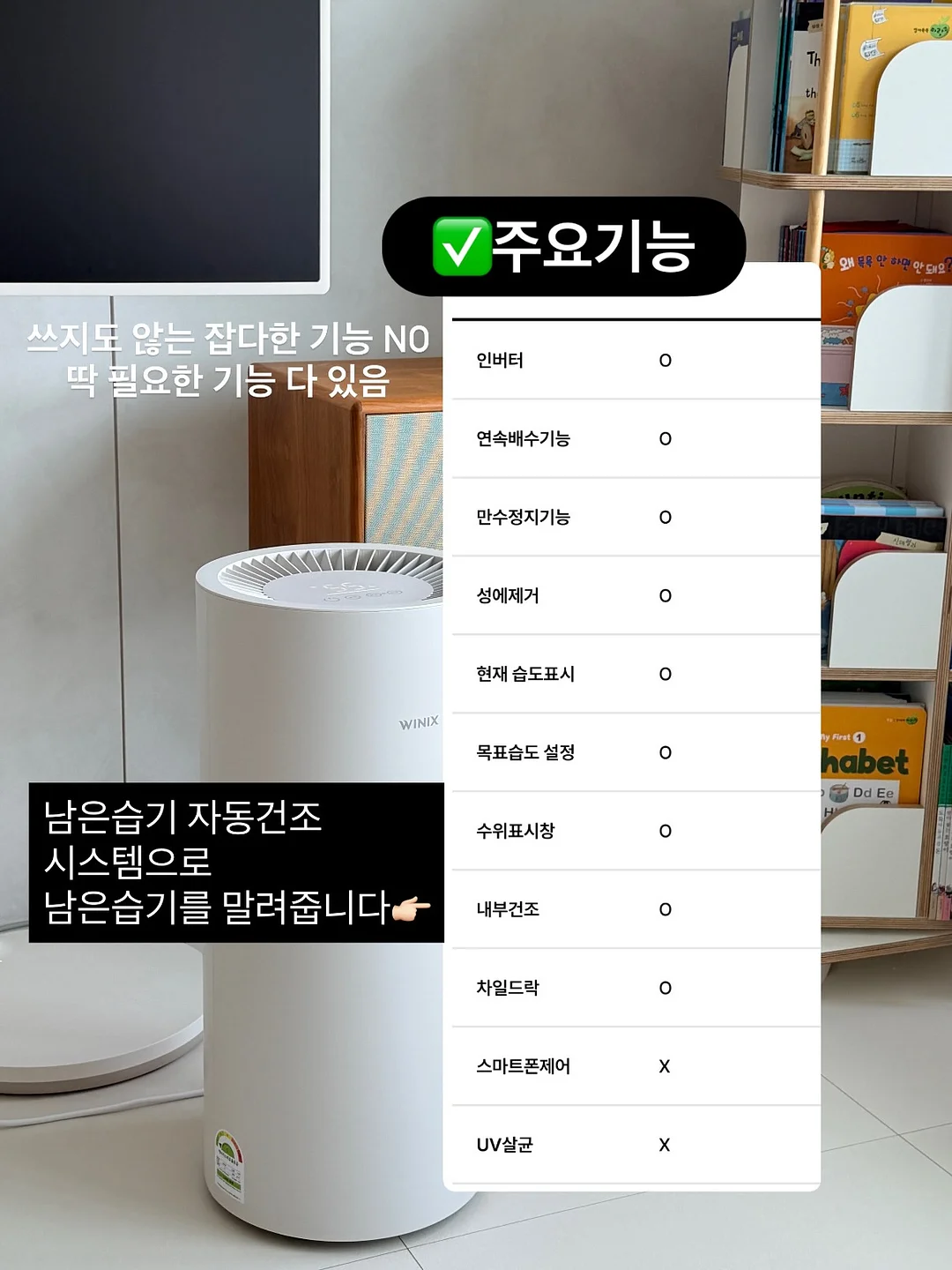 슈퍼풀 베지 그린 세럼 에센스 톤업 선크림 9