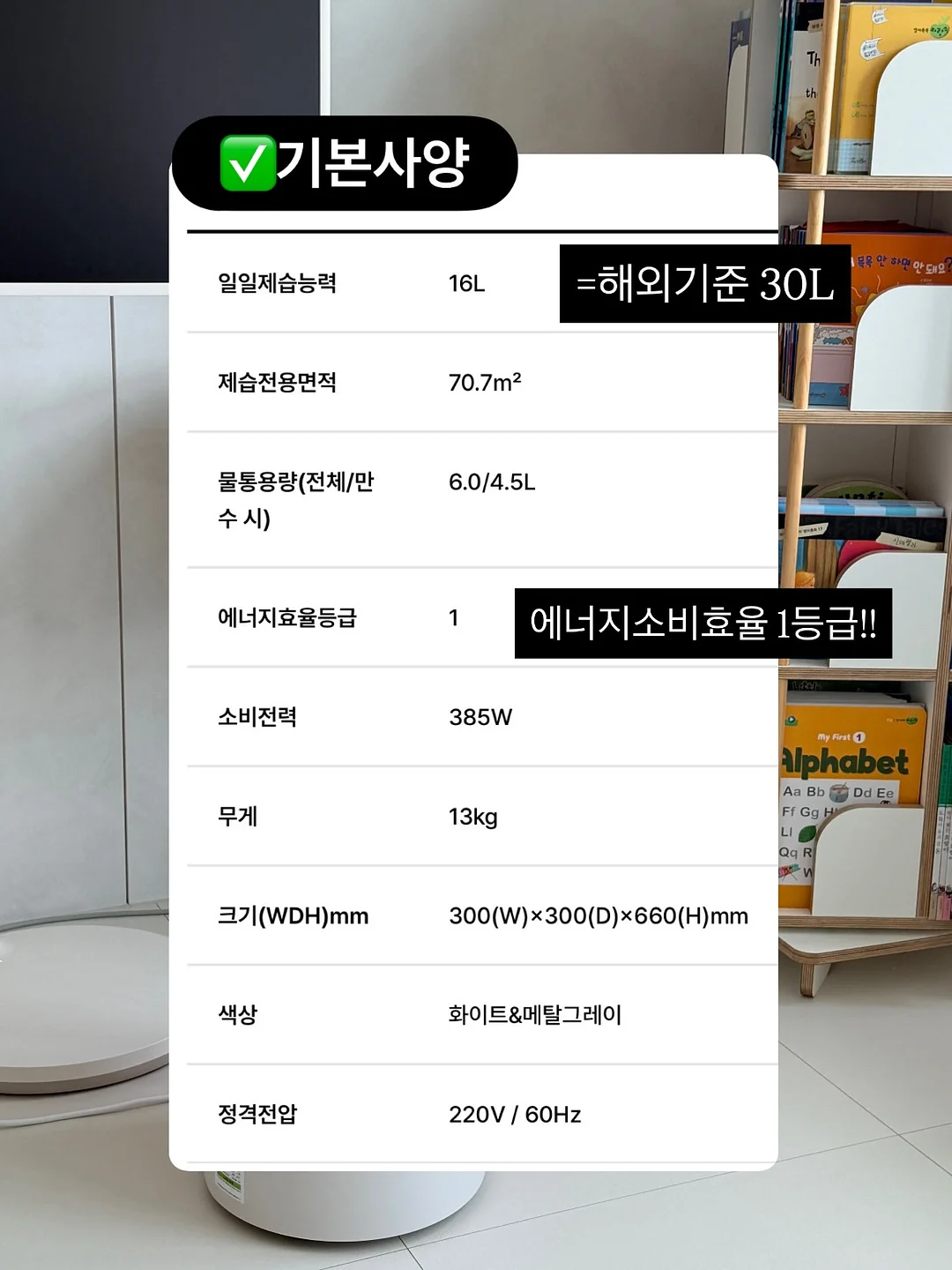 슈퍼풀 베지 그린 세럼 에센스 톤업 선크림 10