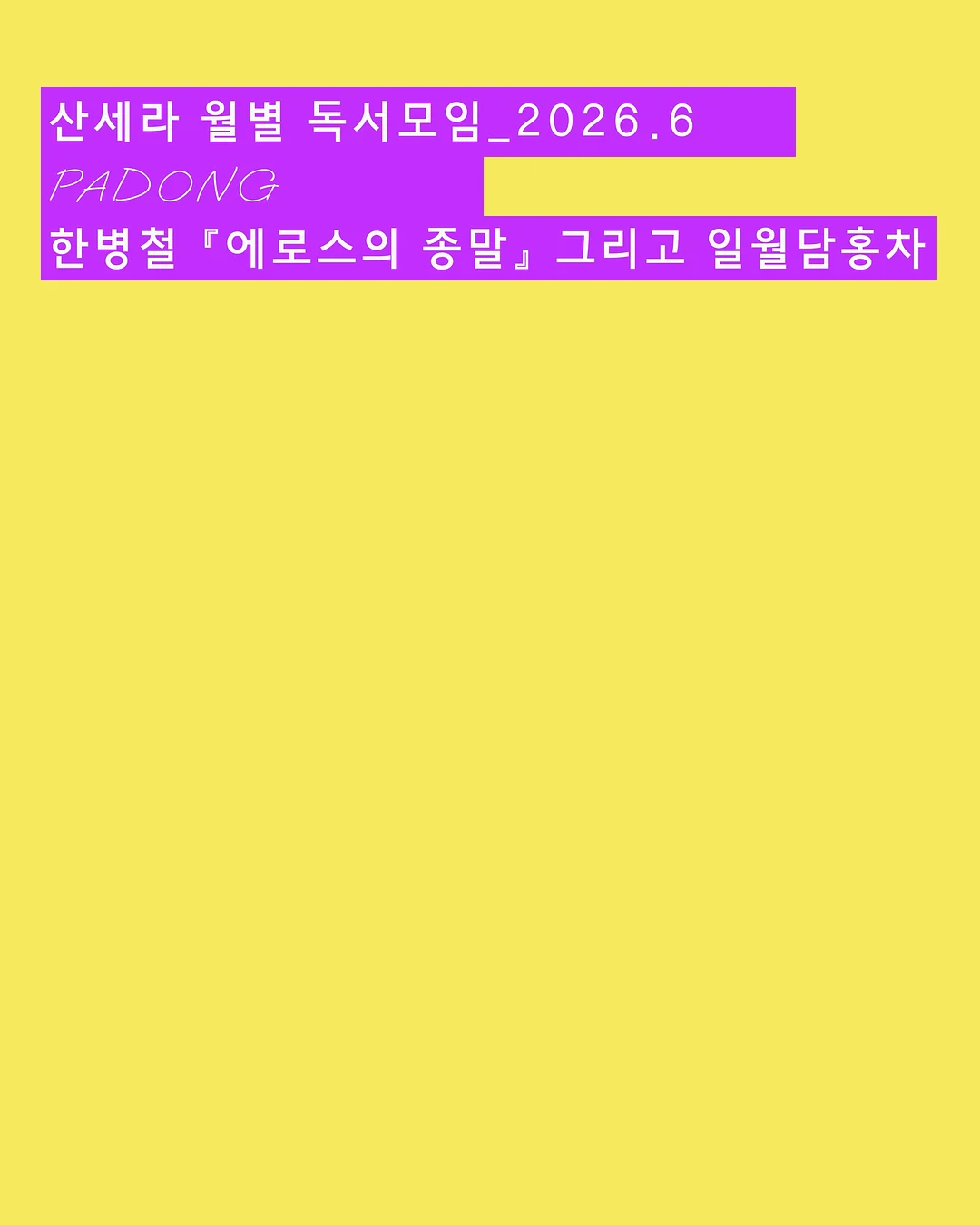 패커플 반바지 1