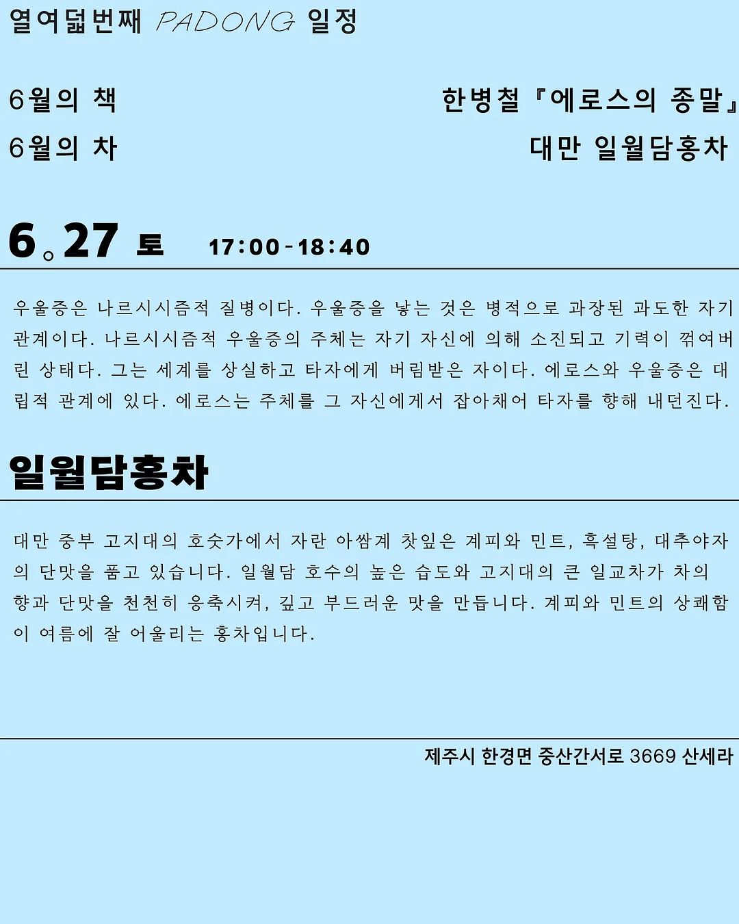 패커플 반바지 2