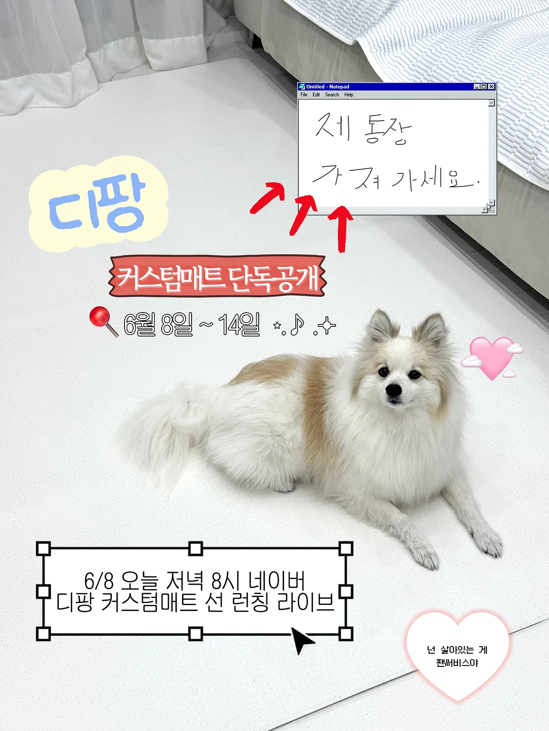 성덕대왕 자운신종 핸드폰 케이스 1