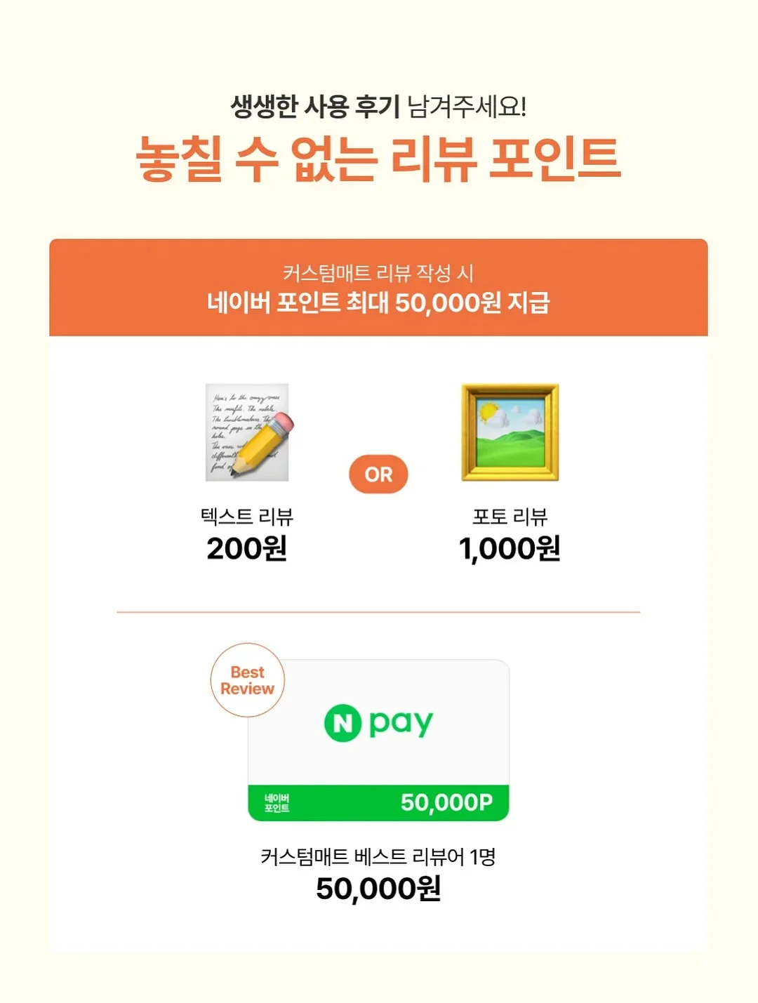 성덕대왕 자운신종 핸드폰 케이스 11