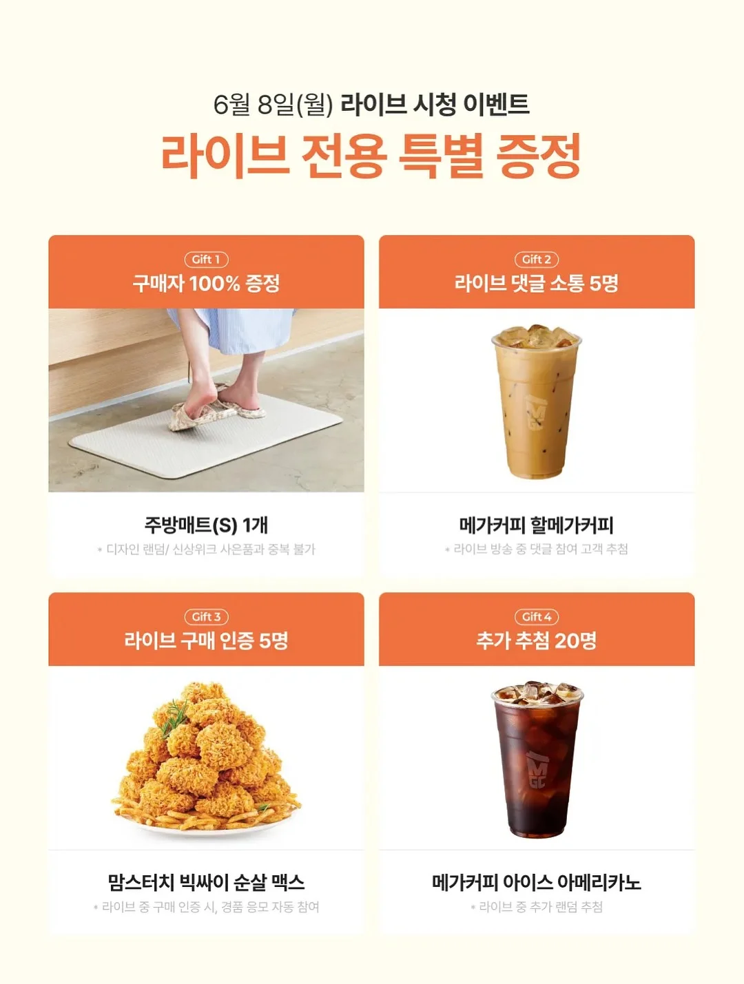 성덕대왕 자운신종 핸드폰 케이스 12