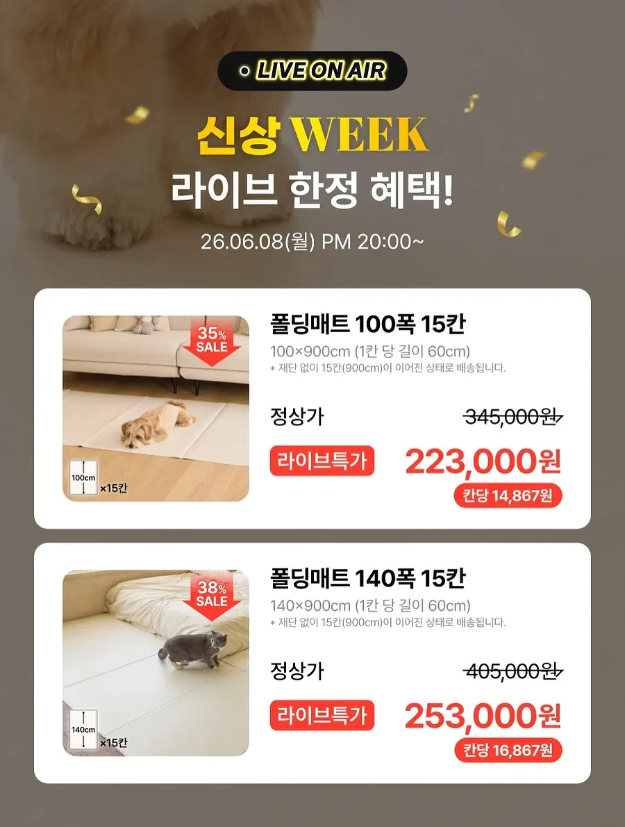 성덕대왕 자운신종 핸드폰 케이스 7