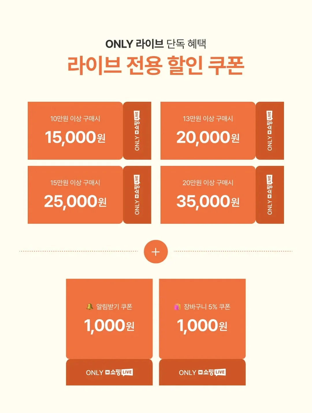 성덕대왕 자운신종 핸드폰 케이스 8
