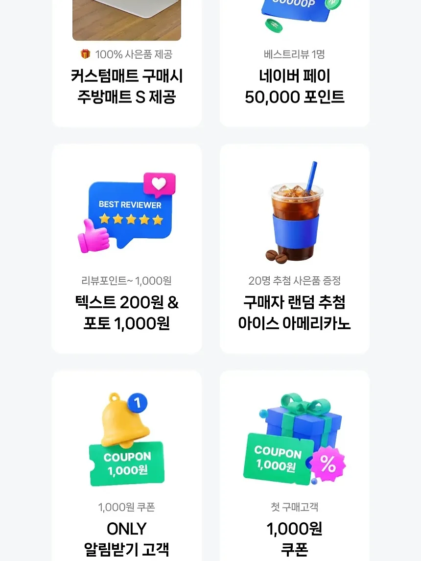 성덕대왕 자운신종 핸드폰 케이스 9