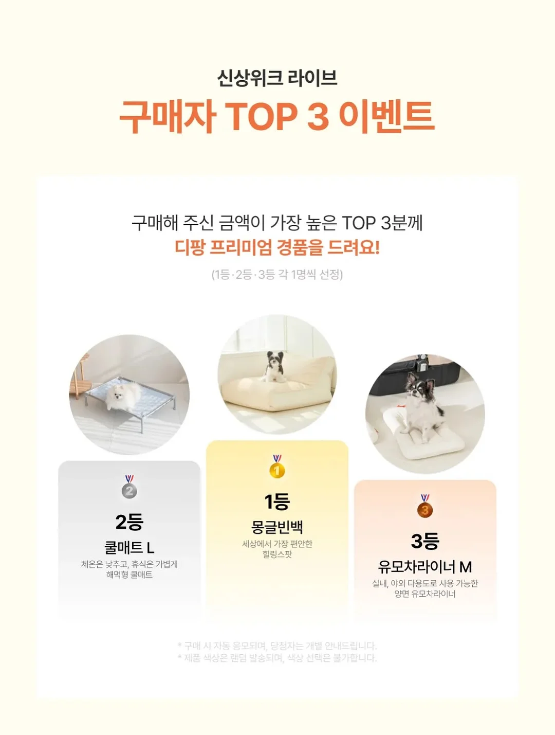 성덕대왕 자운신종 핸드폰 케이스 10