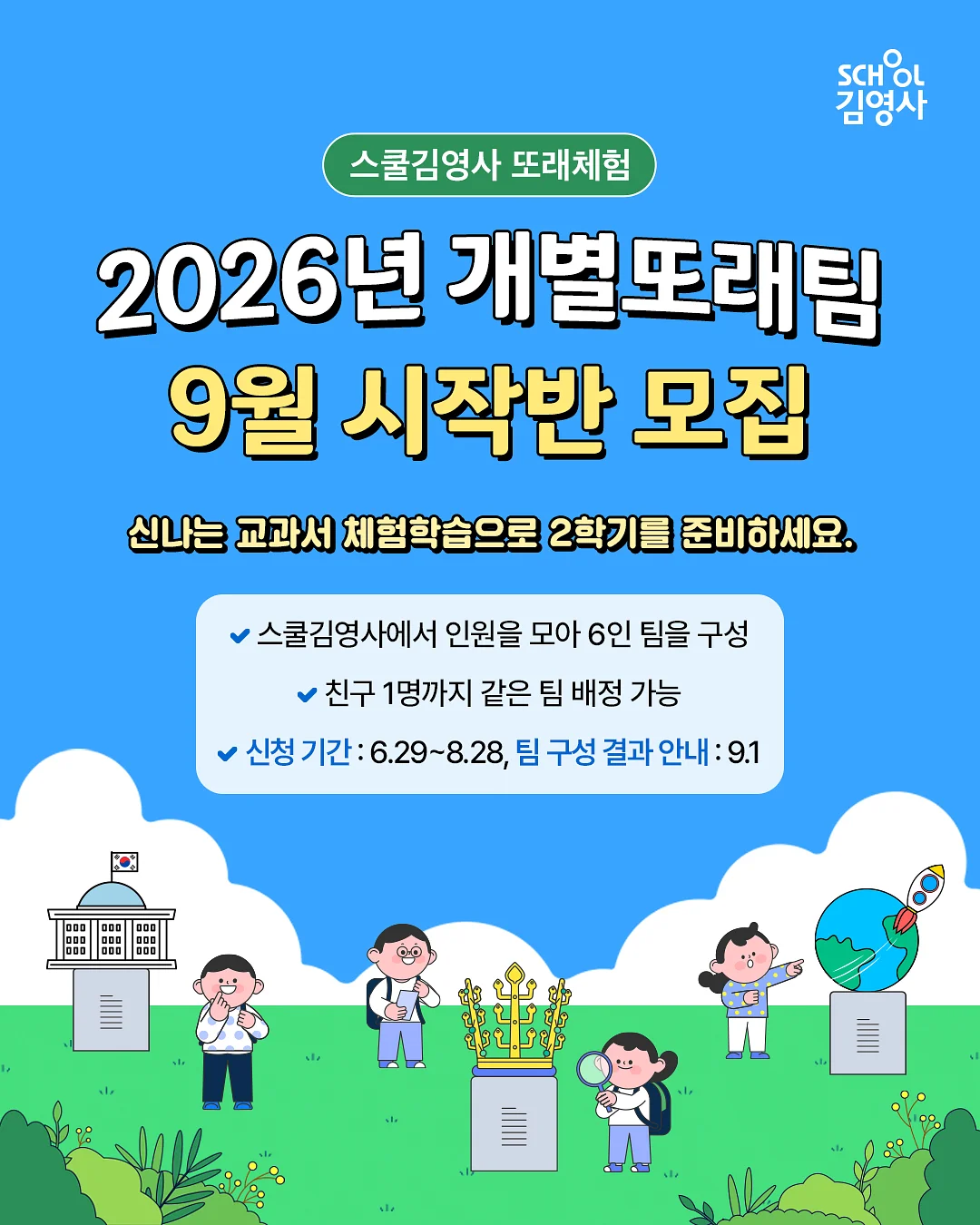 허그베어 샤워 핸들 1