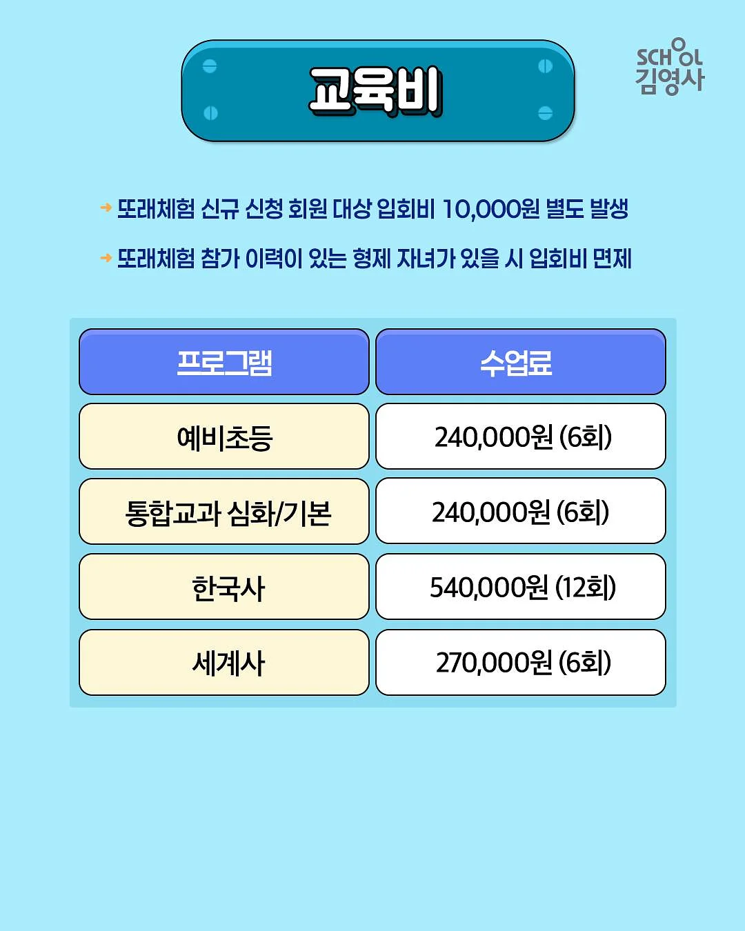 허그베어 샤워 핸들 5