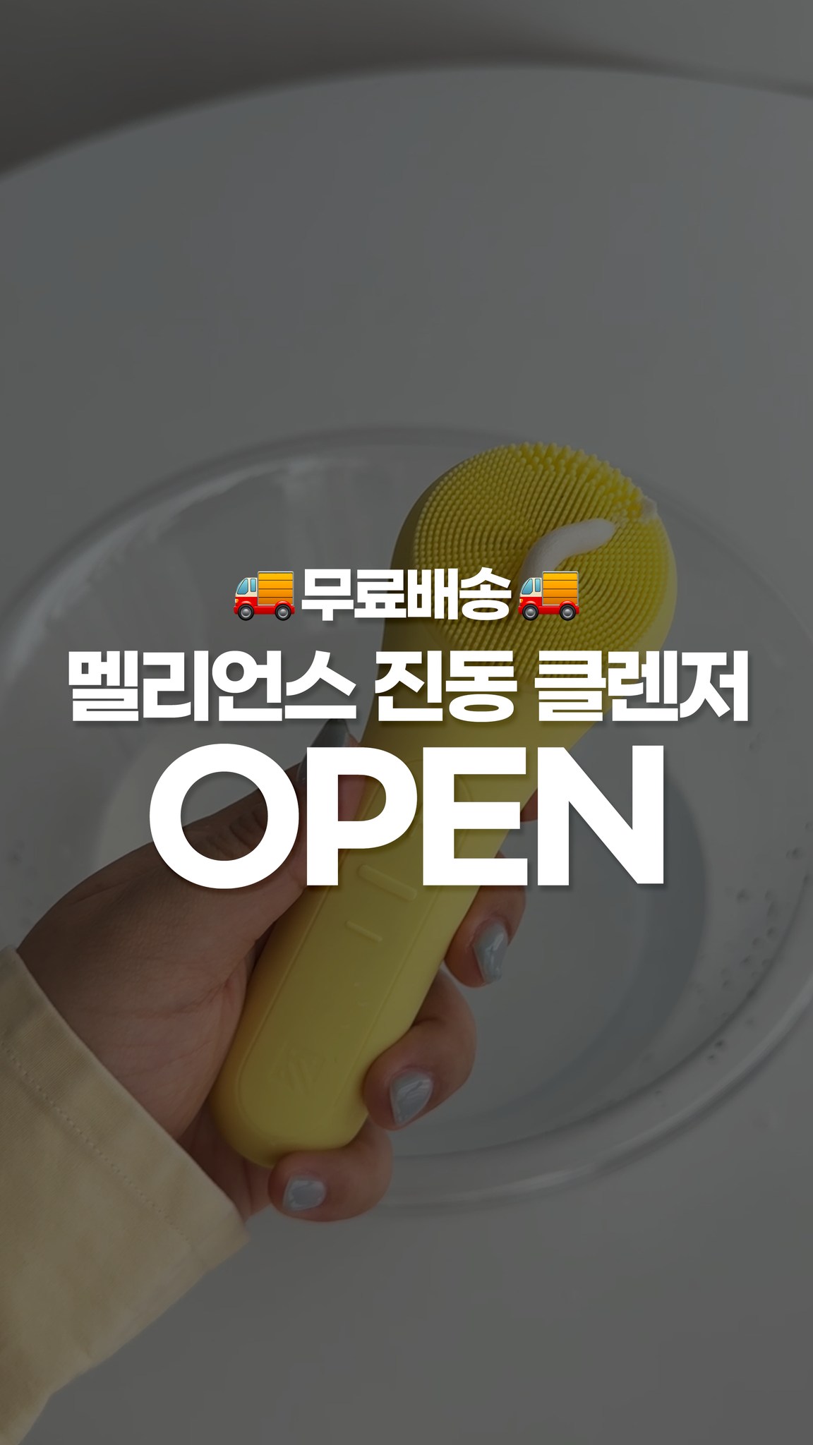 하브케이커리