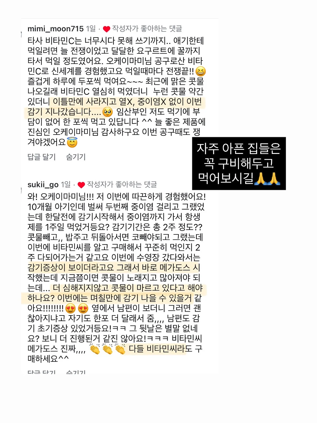 고교 유니폼케이스 13