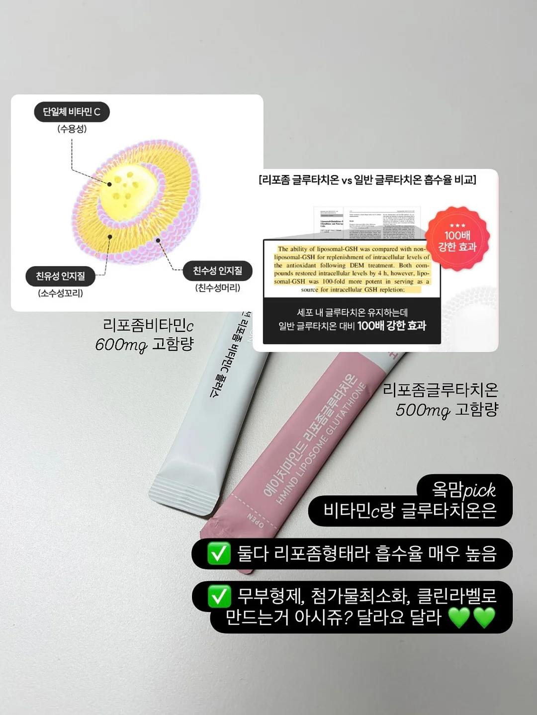 고교 유니폼케이스 18