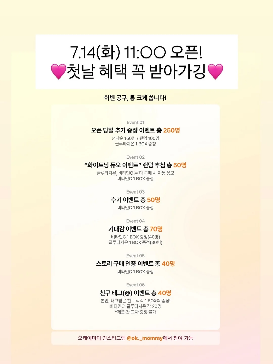 고교 유니폼케이스 20