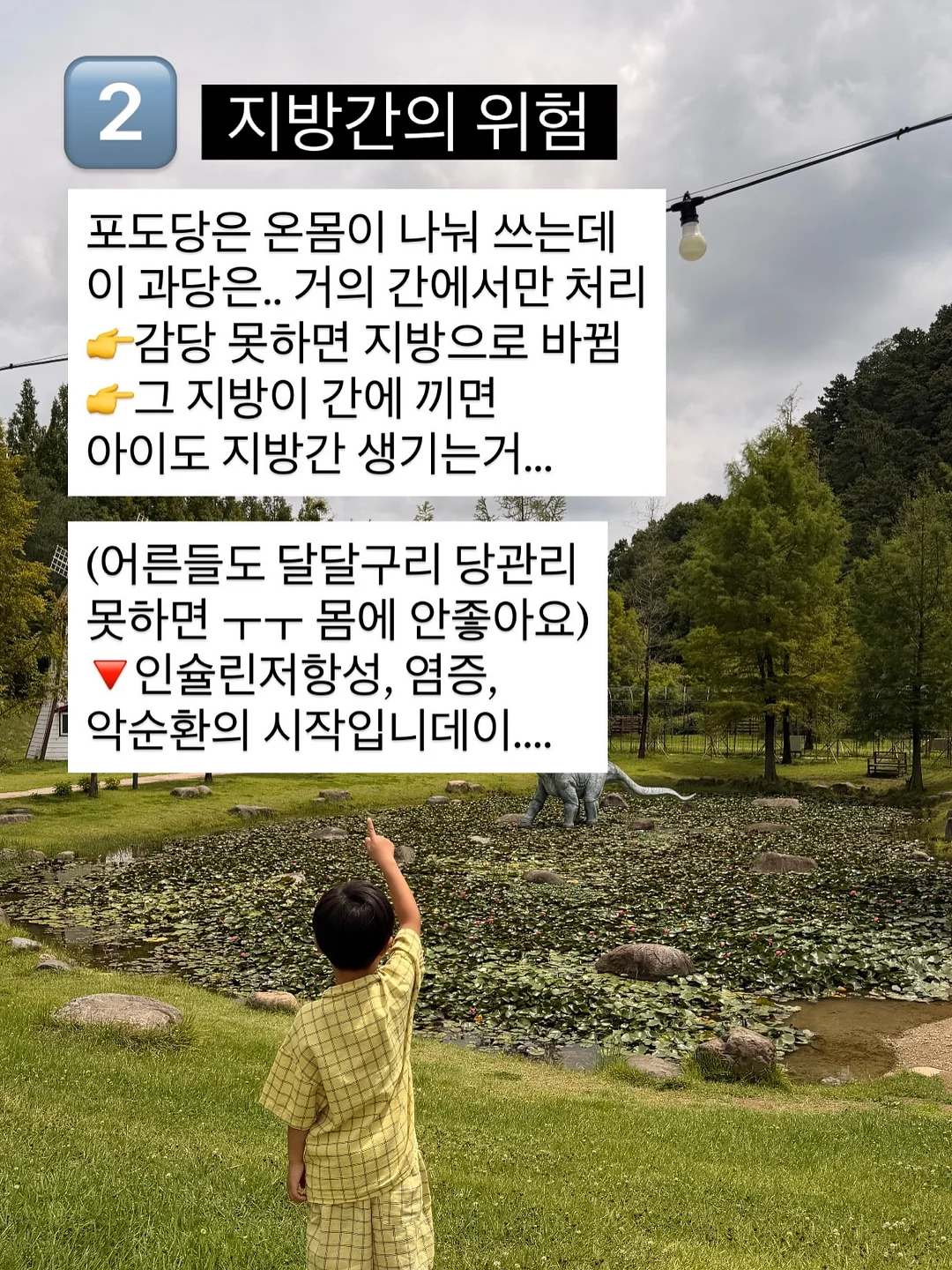 고교 유니폼케이스 5